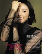 日本女星天海佑希成熟气质杂志封面写真图片