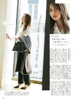 白石麻衣职业女性时尚穿搭杂志封面写真图片