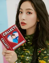 宋茜这身材是真美啊！宋茜《创造营2020》最新造型图片