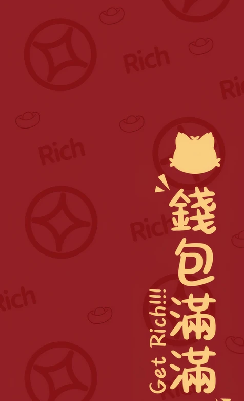 财运主题“钱包满满”文字壁纸 暴富Rich财运壁纸 – 高清 桌面壁纸 开放版权素材 免费下载 手机电脑通用背景图