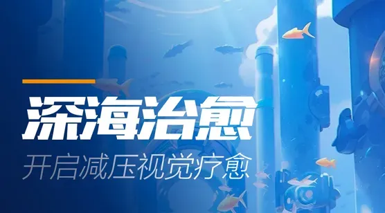 沉浸式深海治愈壁纸 鲸群迁徙、荧光水母、梦幻气泡，开启减压视觉疗愈 – 高清 桌面壁纸 开放版权素材 免费下载 手机