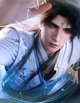 叶凡·眉心纹印 国风仙侠唯美 国漫《遮天》剧照图片大全