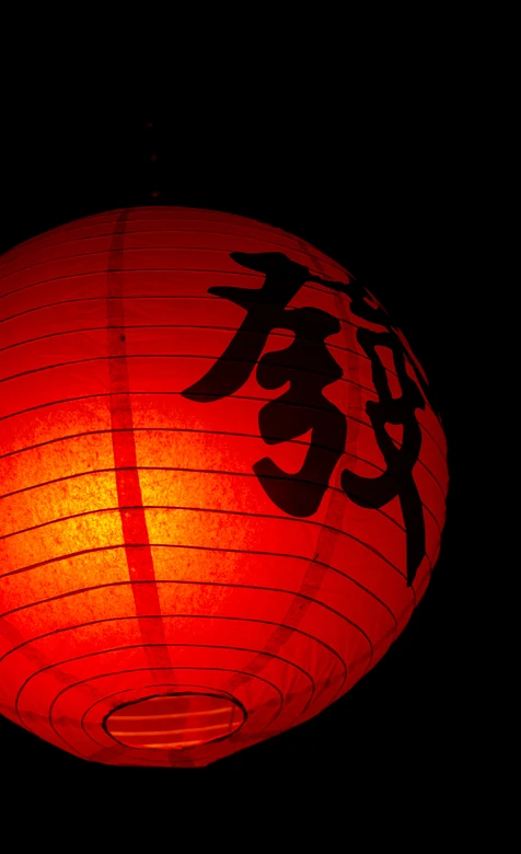 国风红色灯笼·发字元素 春节氛围手机壁纸优选 – 高清 桌面壁纸 开放版权素材 免费下载 手机电脑通用背景图