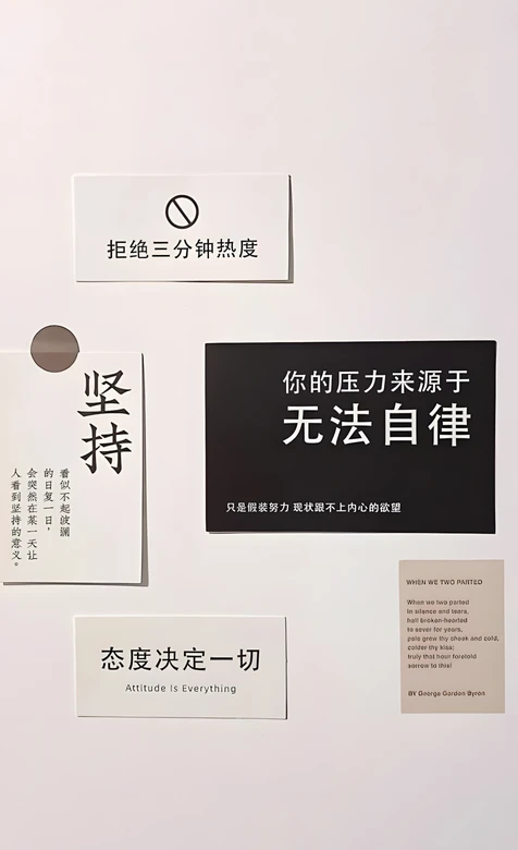 励志文字语录·简约风 自律坚持态度主题手机壁纸 – 高清 桌面壁纸 开放版权素材 免费下载 手机电脑通用背景图