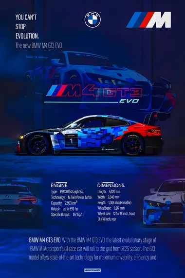 BMW M4侧面静态海报